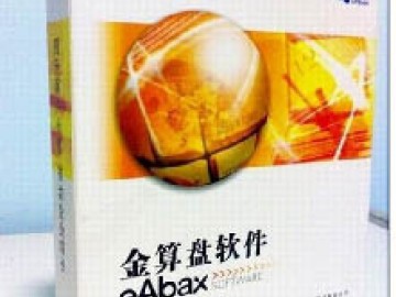 金算盘EERP-G